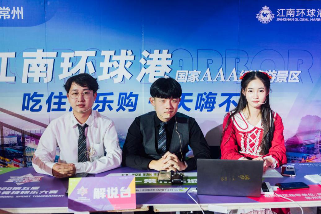 cest联赛2022,常州环球港王者荣耀比赛