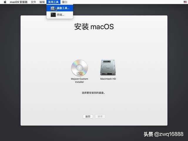 联想小新pro13装黑苹果教程,联想小新air13pro怎么装黑苹果