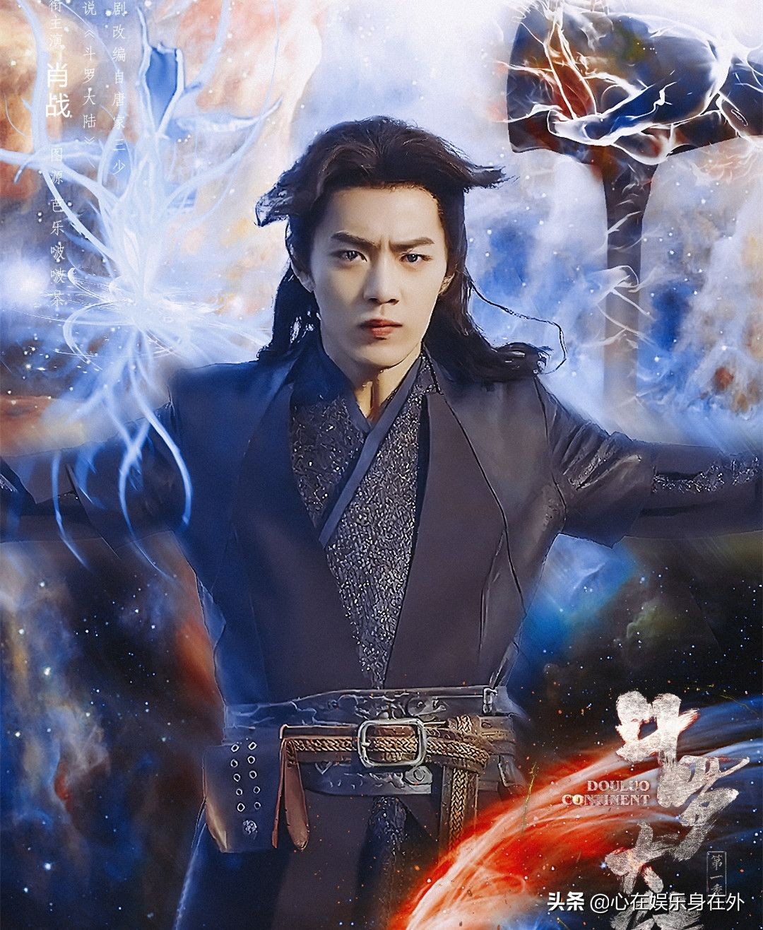 肖战手绘福字扫出敬业福,肖战吉祥如意图片