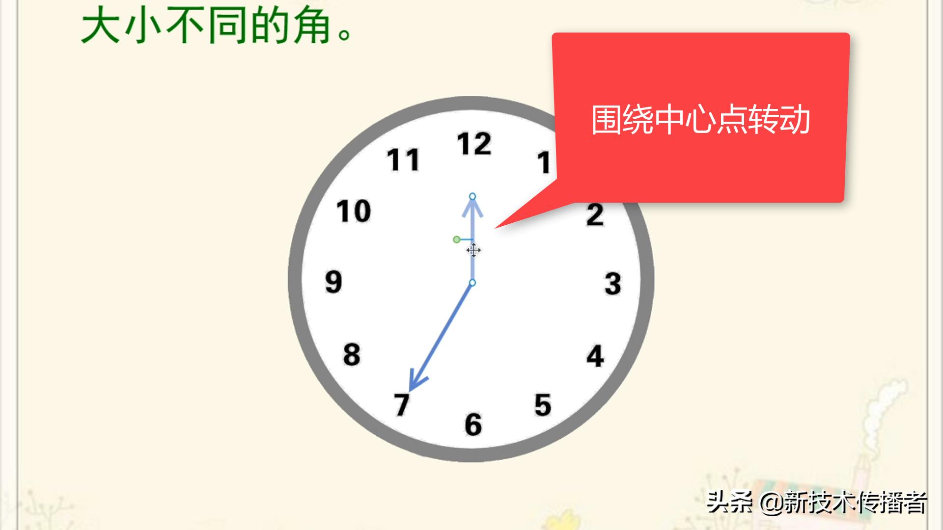希沃白板5翻书效果制作,希沃白板5滚动图片怎么设计