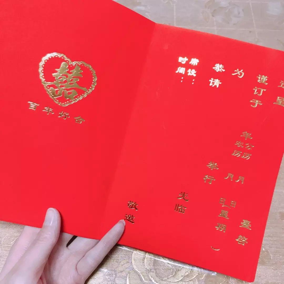 潮汕传统请帖称呼大全表,潮汕人风俗请帖怎么写