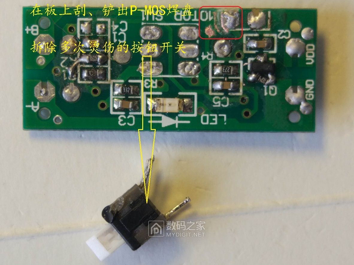diy电路制作小手工风扇,自己动手改装usb风扇