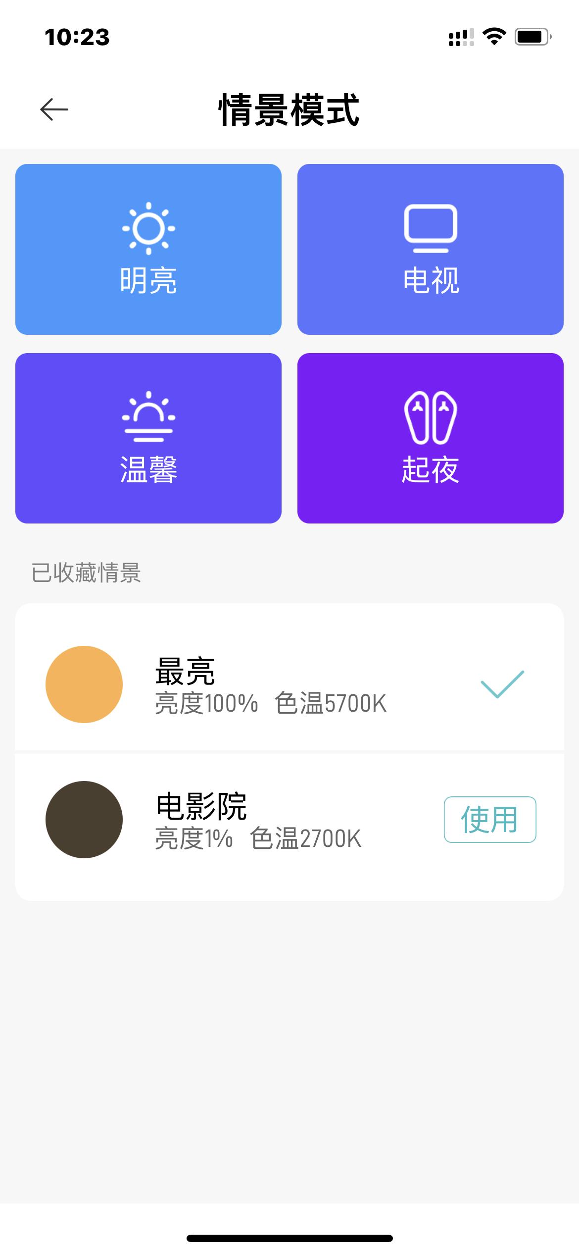 客厅灯电路图简单讲解图,全屋的智能灯分布图