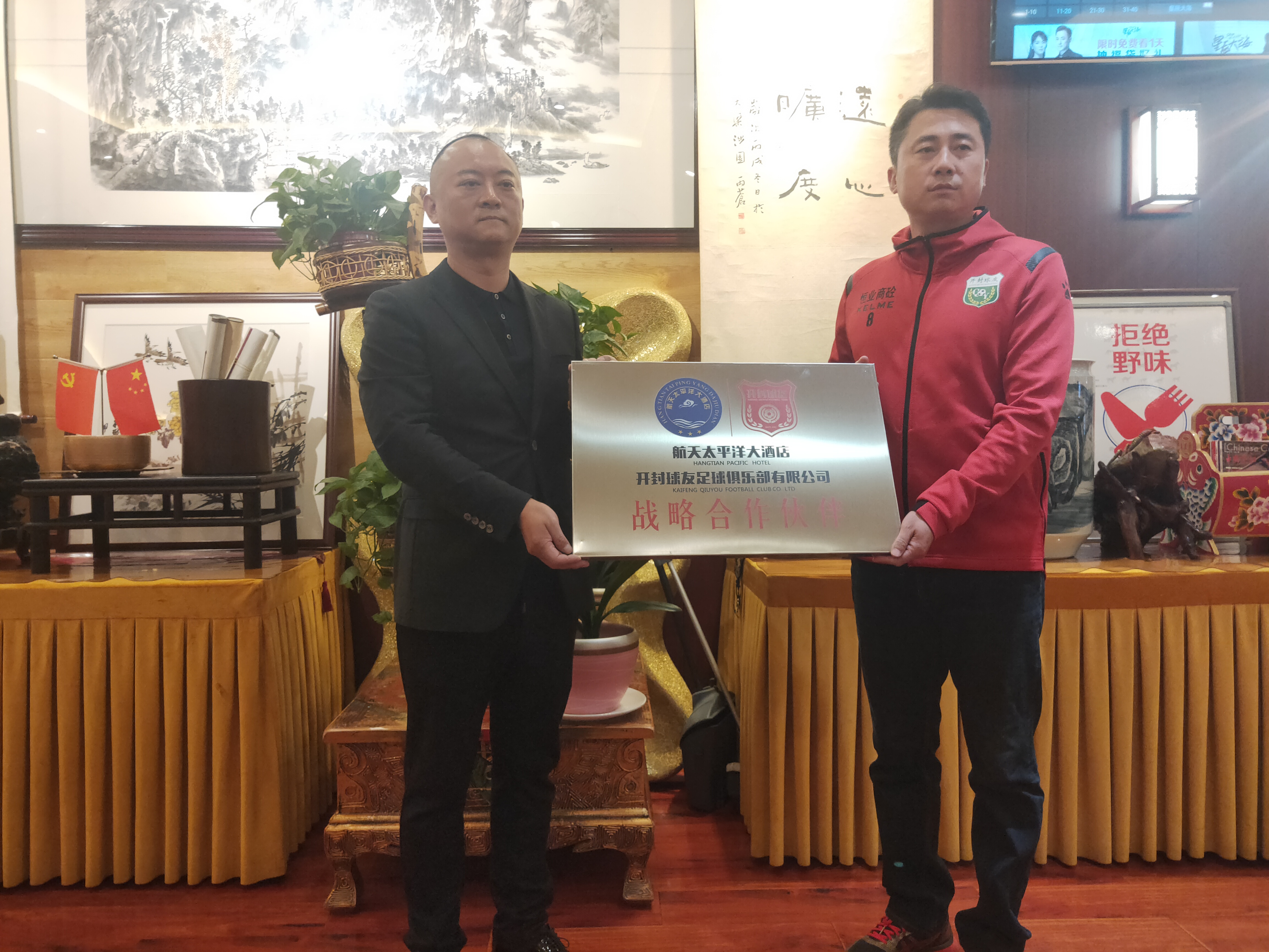 足球振兴规划,促进我市足球事业发展的建议