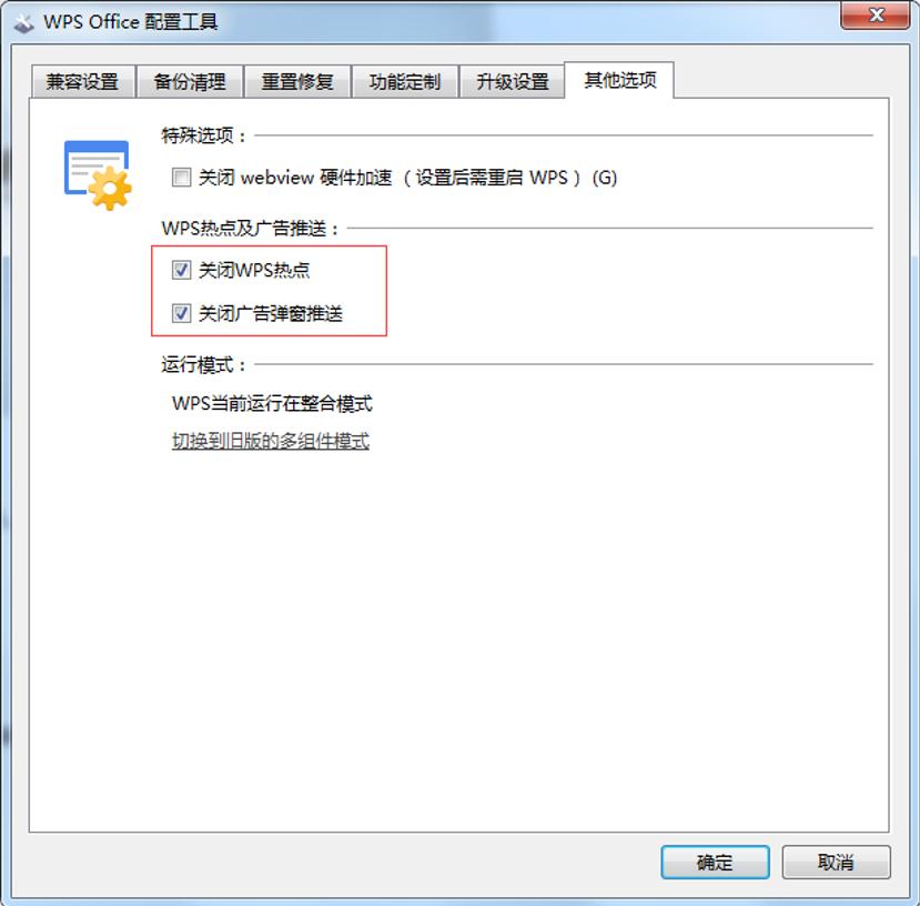 卸载掉垃圾软件就不会有广告了吗,怎么删除手机广告垃圾卸载残留