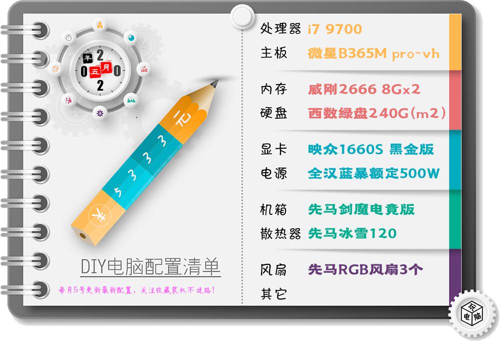 适合游戏设计的电脑,适合玩游戏和设计的电脑推荐