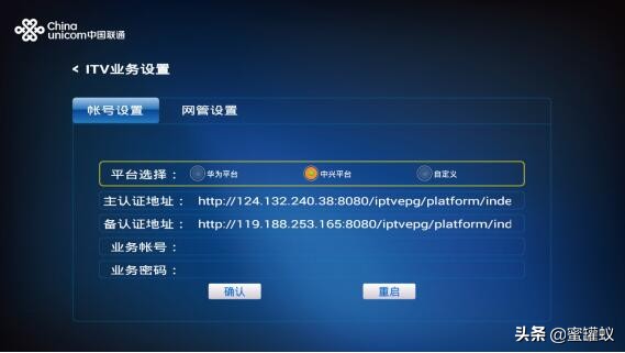 海信电视和机顶盒怎么连接图,海信电视led55k610x3d安装