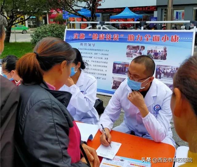 西安市人民医院杨欣,西安市中医院儿科杨欣