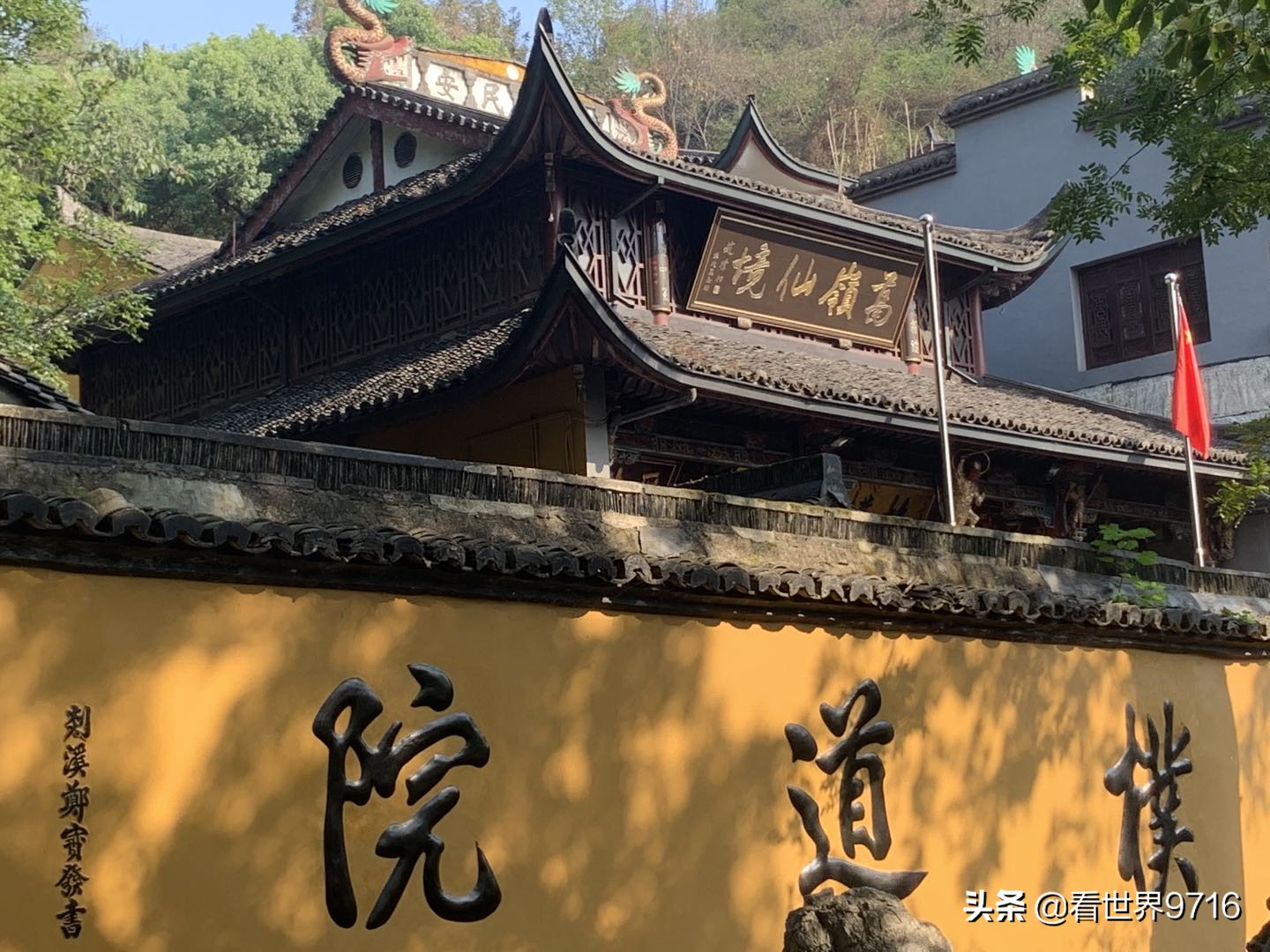 杭州西湖北岸葛岭,葛岭是西湖景区吗