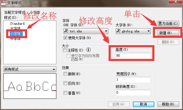 cad模板运用与绘图技巧,cad施工图怎么设置工作界面