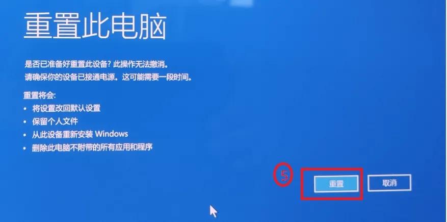 win11恢复成win10后怎么还原,win11恢复出厂设置能还原系统吗