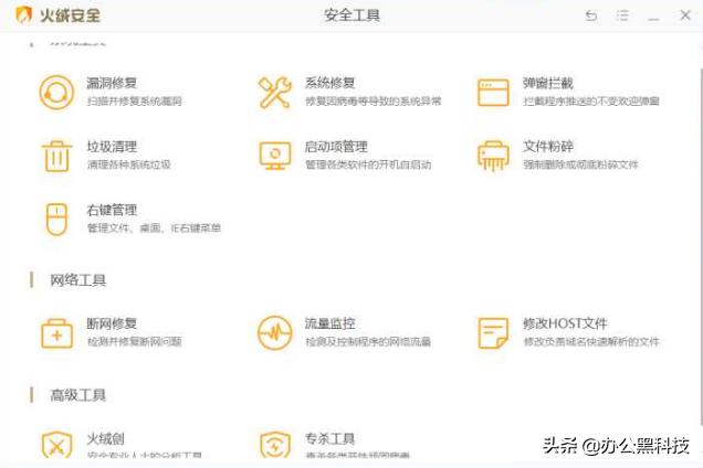 5款赞不绝口的电脑软件建议收藏,十款让人轻松的电脑软件