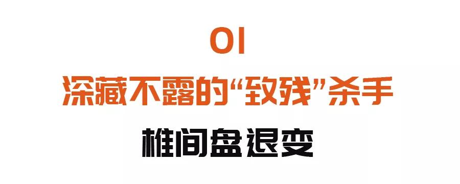 腰椎其中一节变形最好的治疗方法,腰椎轻度变形怎么治