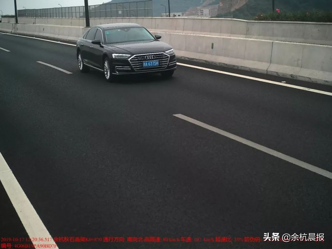 浙A3A5U8、浙A3Q1H9…余杭这些车超速行驶！全部曝光