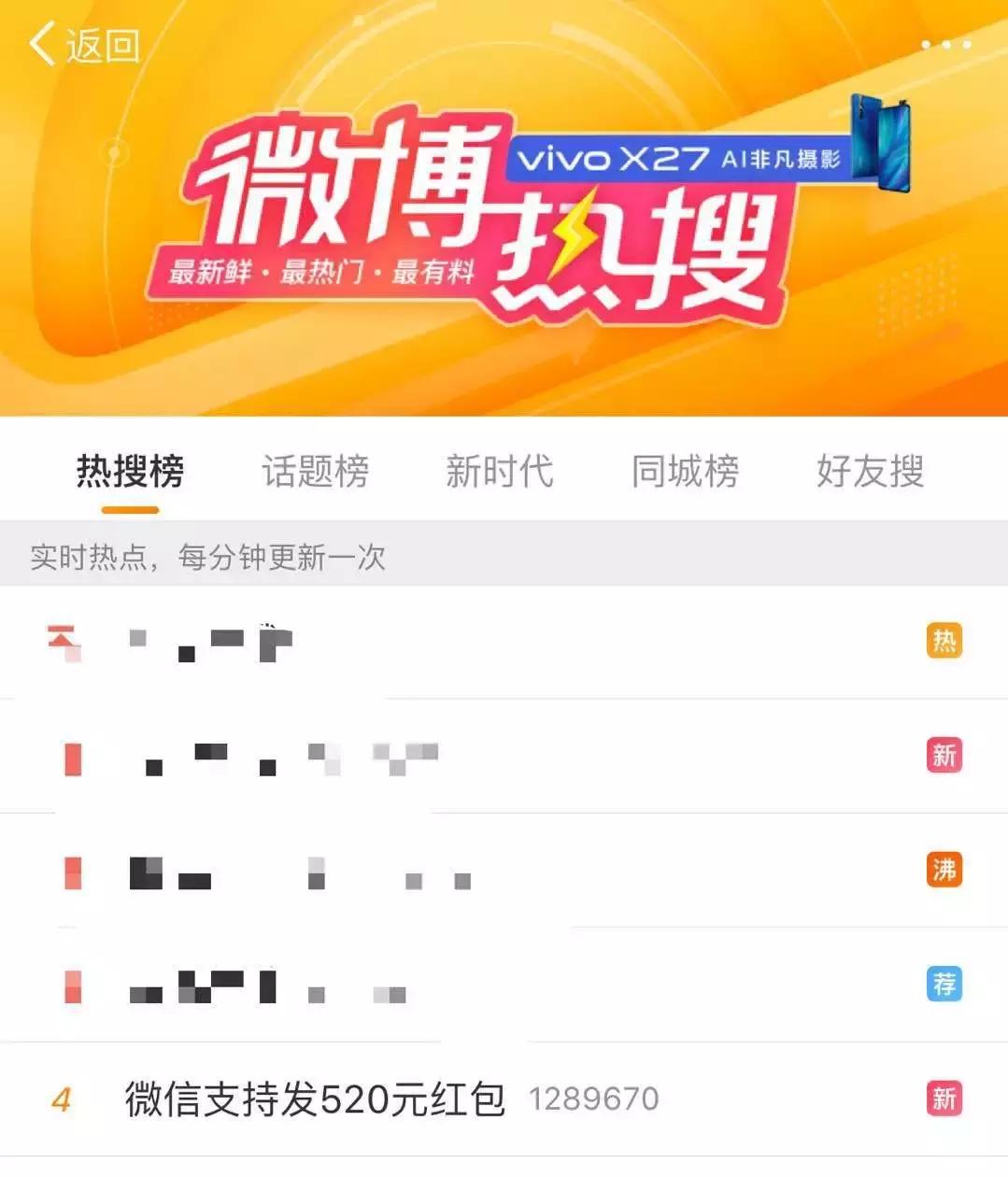 微信提示520元红包提高限额,微信红包上限调到520元