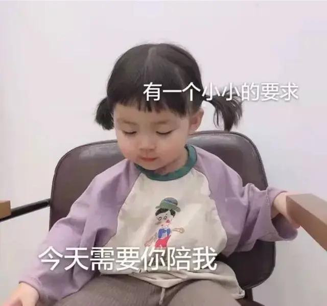 表情包：我现在的经济状况，找快递盒里好评返现的纸条。