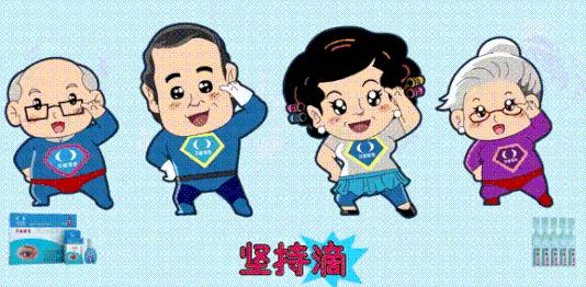 对权健的感谢,权健复活