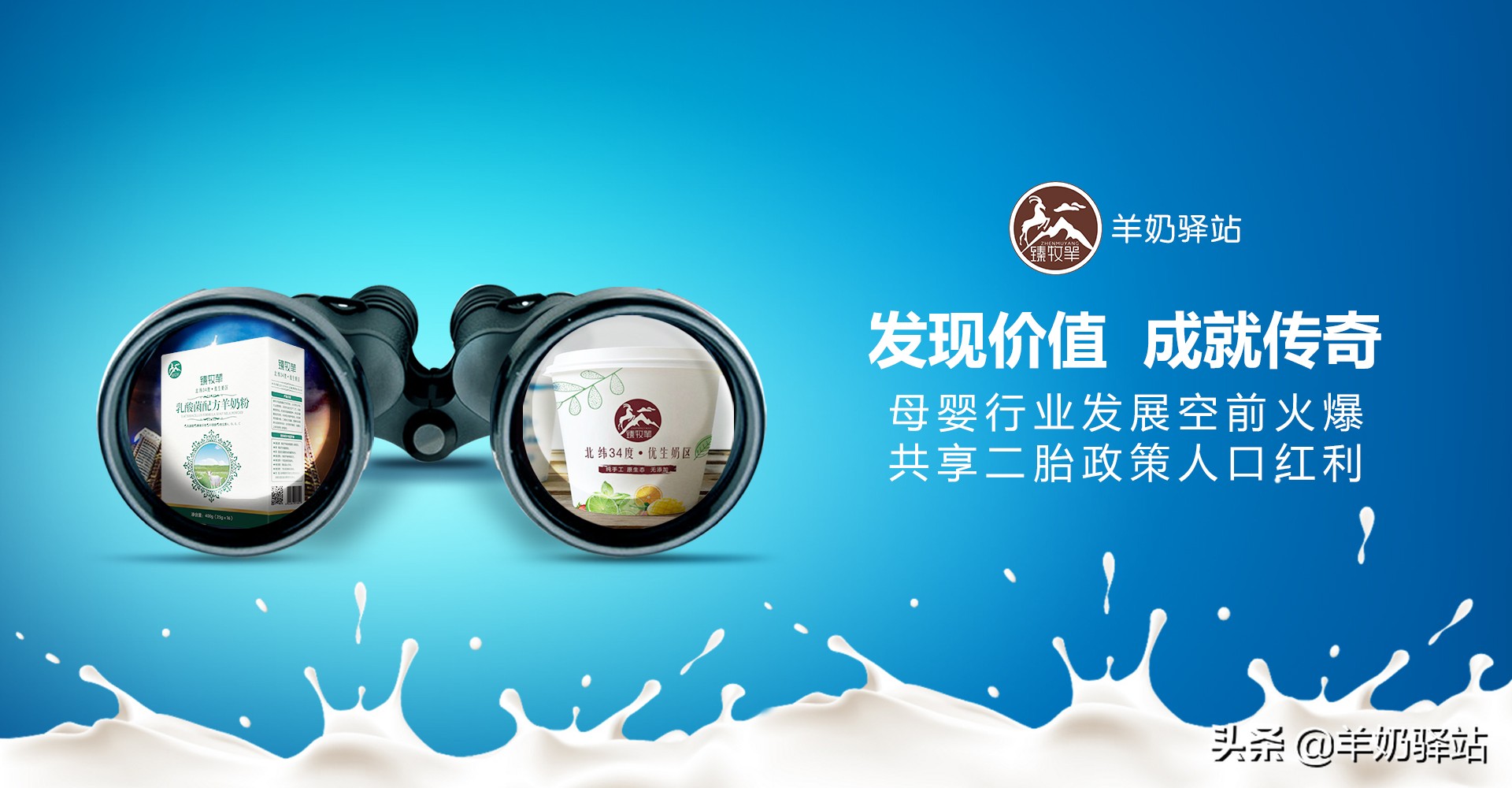 推荐十个90后白手起家的创业点子,小本创业故事