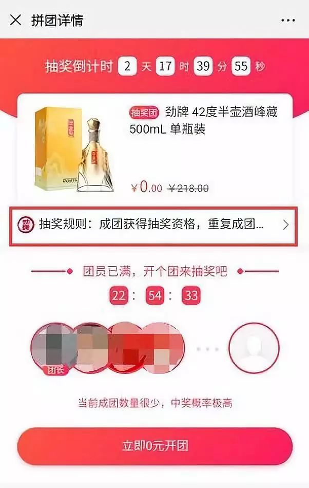 寰俊灏佹潃鎷煎洟鐮嶄环閾炬帴,寰俊鎷煎洟鐮嶄环