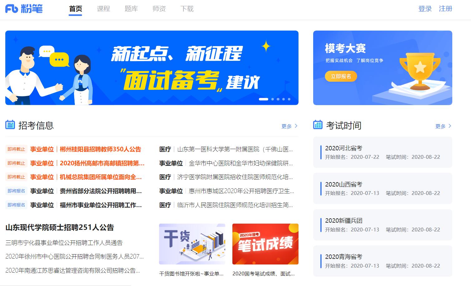 这5个自学网站凭什么得到知乎10万人的推荐