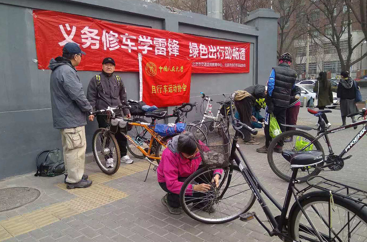 学雷锋免费修车,他们骑自行车去上学