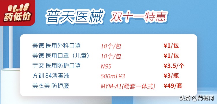 双十一攻略抢先购,双11最优惠攻略