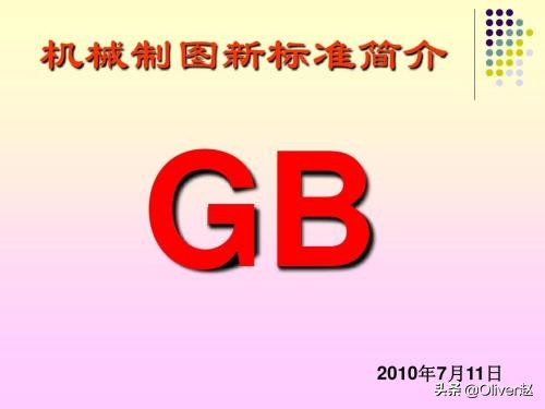 如何学好机械制图,怎样才能学好机械制图这门专业课