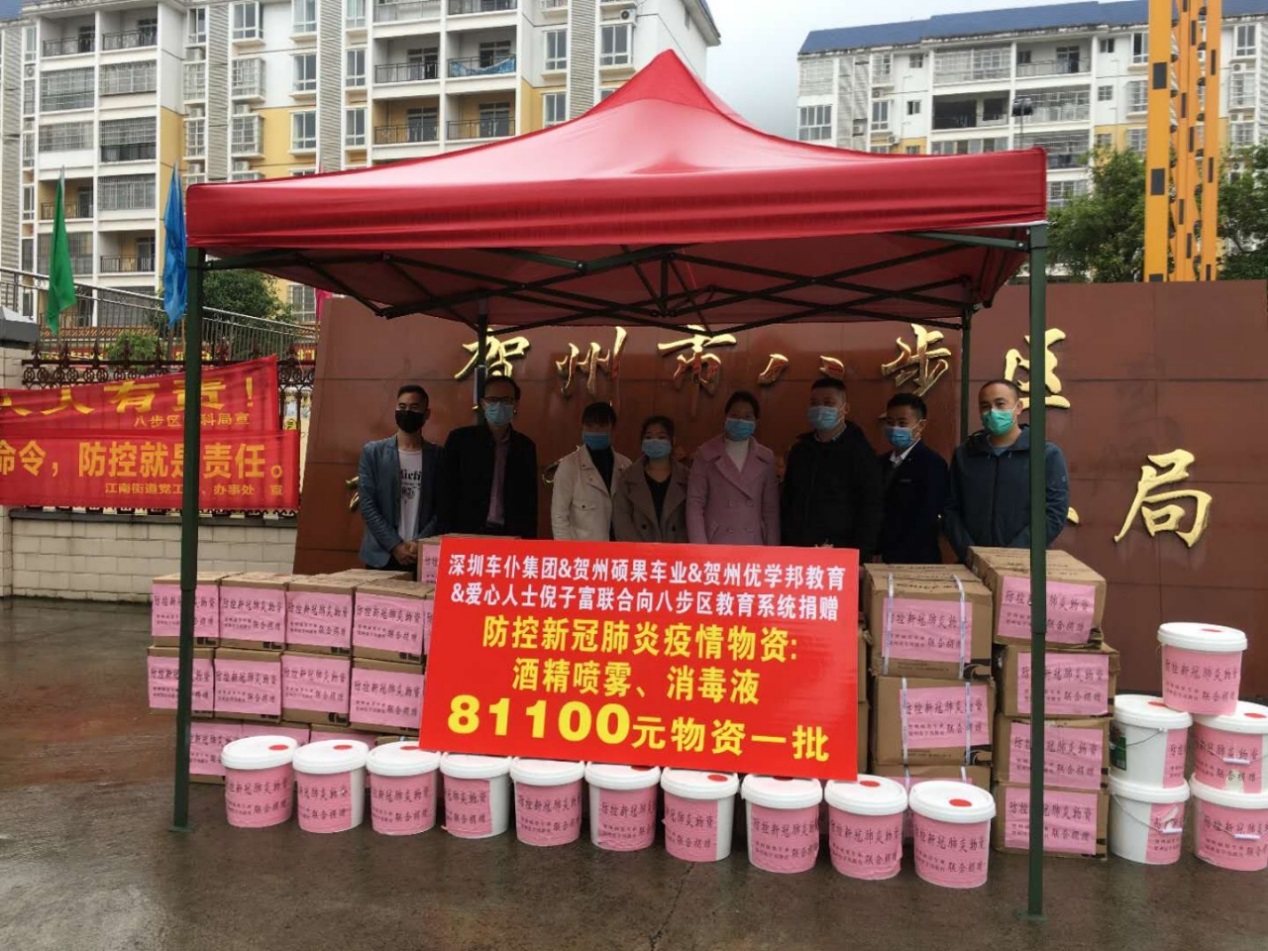 春暖爱不止！车仆各地经销商助力当地抗疫复学进行时