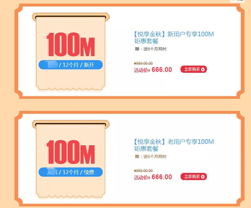 最垃圾的宽带排行,中国最差宽带排行榜