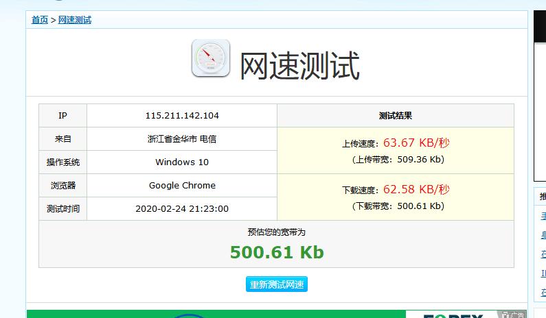 tplink电力猫,电力猫能连接tplink吗
