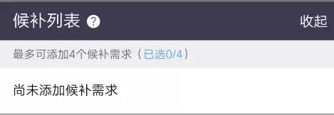 买了加速包抢票又取消订单,买了加速包抢不到能退吗