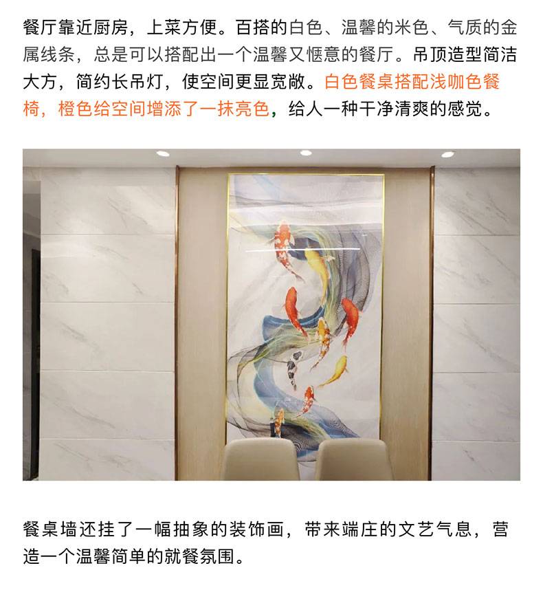 国汇山四房装修效果图,国汇山6栋122平装修效果图