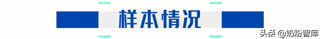 2021婴幼儿奶粉市场分析,2020年中国奶粉数据报告