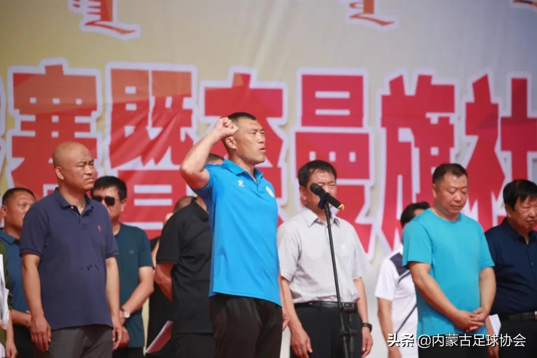 奈曼旗旗长杯足球赛,建党一百周年广场舞大赛活动方案