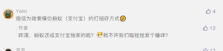 微信上线拍一拍有哪些功能,微信的拍一拍要弄什么