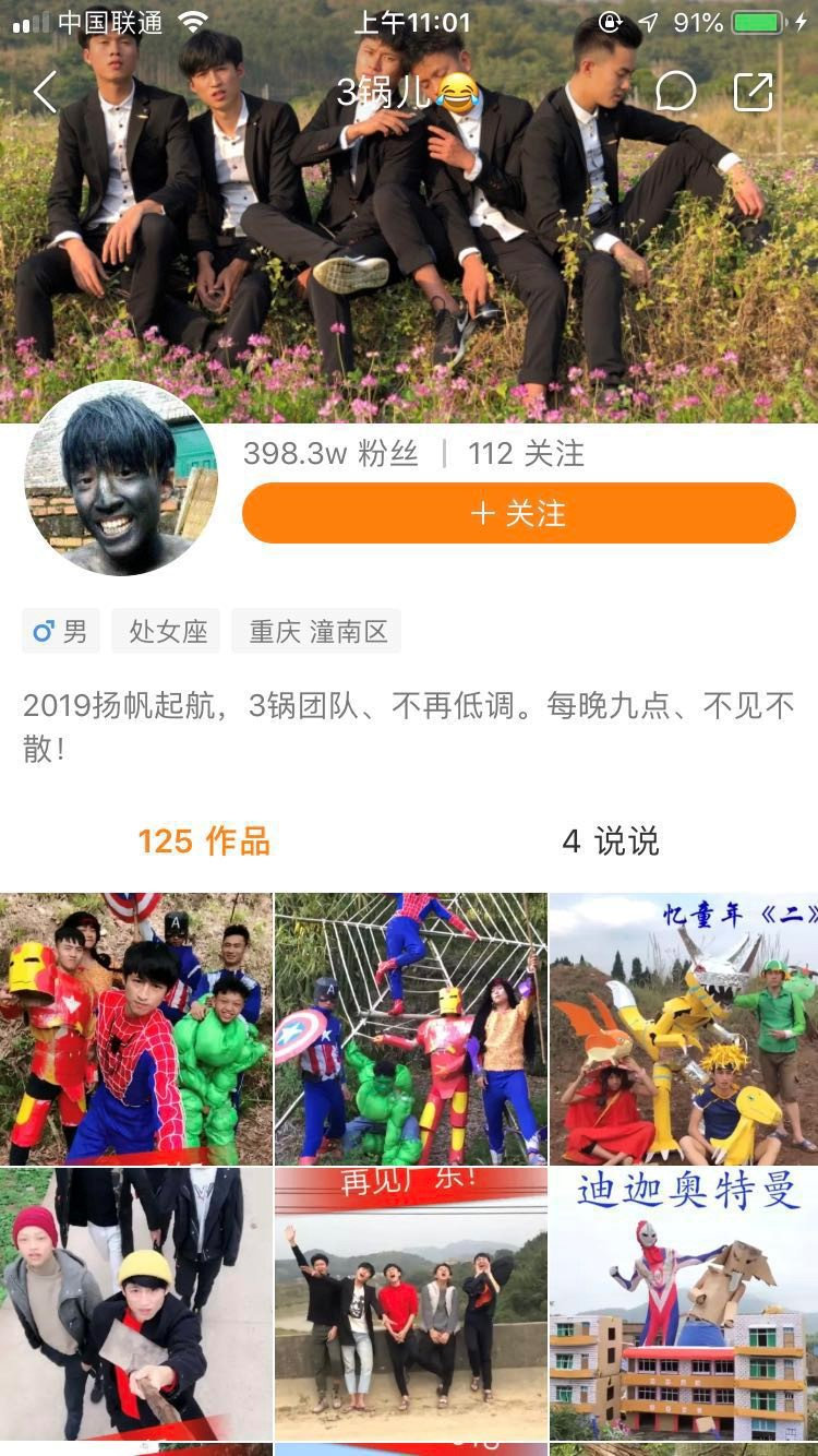 快手虚拟场景直播,3d虚拟直播有发展么