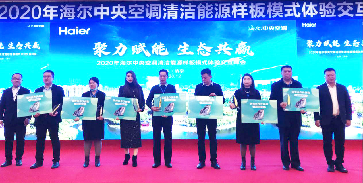 聚力共赢会议主题,聚力赋能共发展