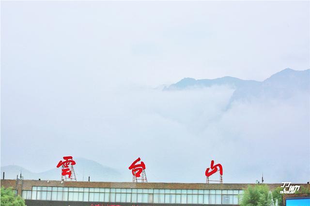 丹霞地貌河南,河南丹霞地貌景观旅游景点