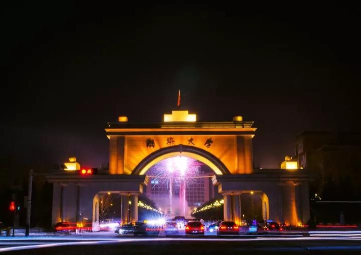 辽宁省普通高等院校(二十二)渤海大学