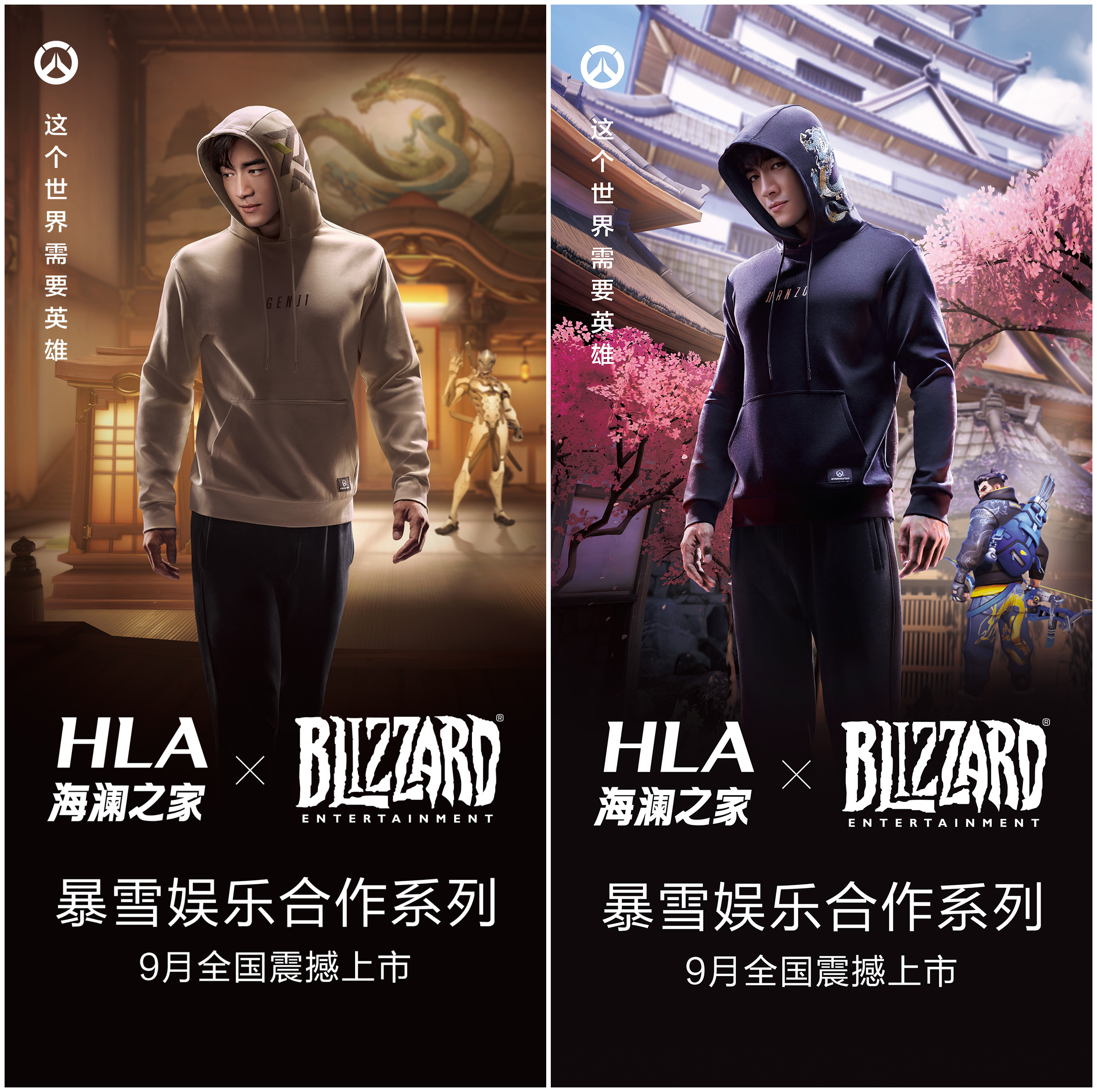 守望先锋英雄穿搭,守望先锋中的黑皮有哪些