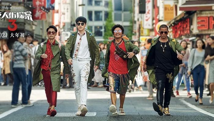 沈腾贾玲你好李焕英排练,沈腾李焕英看电影