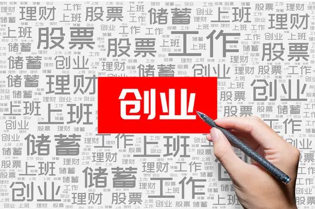 视力康复行业有前途吗,未来眼镜店加盟前景咋样