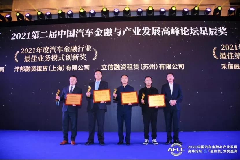 中国汽车产业峰会2017,2020中国汽车风云盛典最重磅奖项