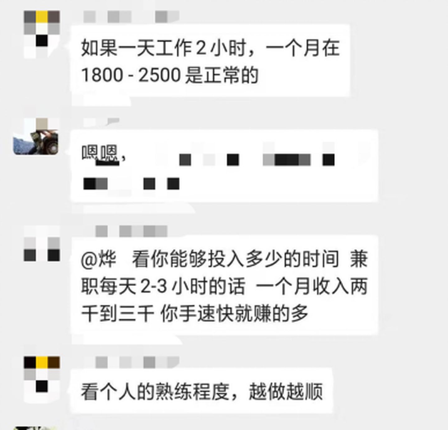 怎么在家兼职赚钱,网络兼职如何盈利