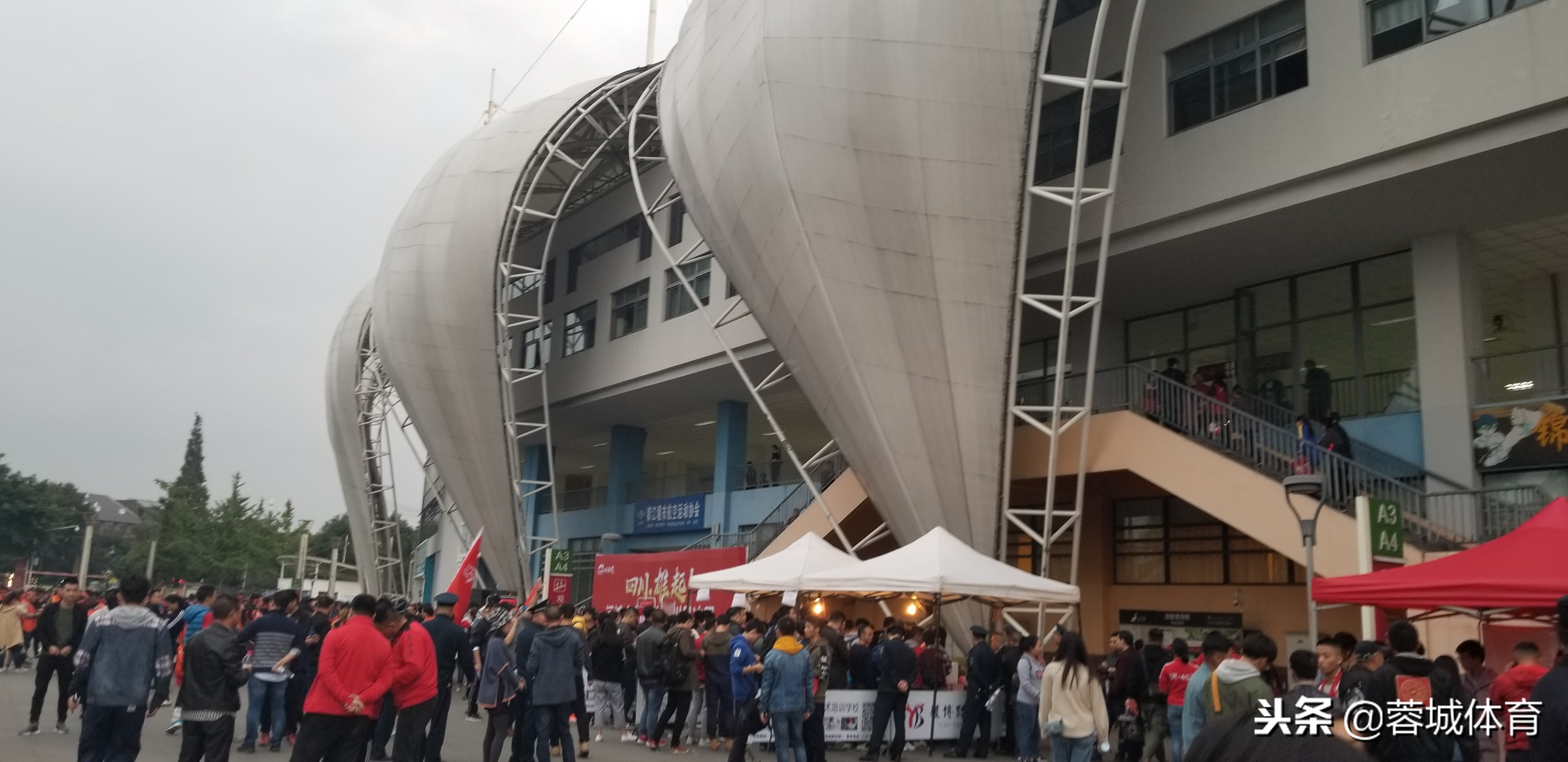 都江堰安纳普尔纳主场,四川安纳普尔那成都体育中心