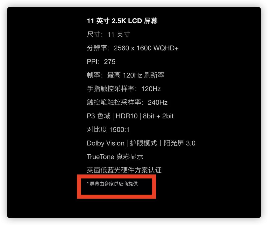 2500元以内平板电脑推荐,1500元怎样选购平板电脑