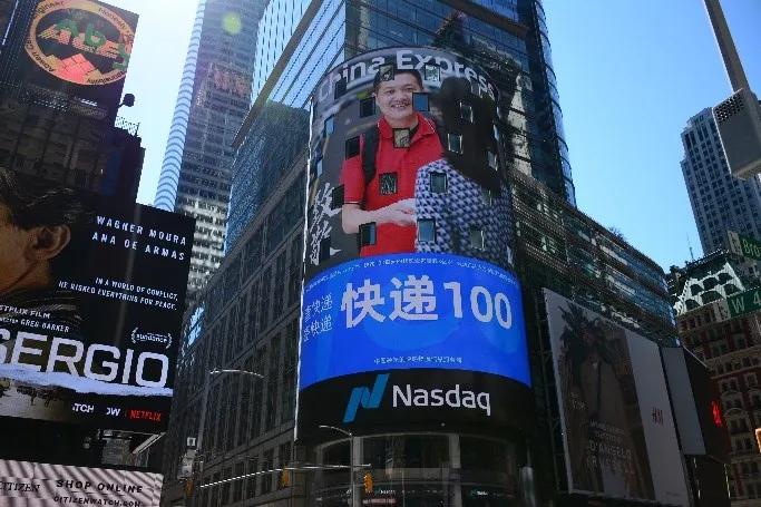 申通快递单号跟踪物流信息查询,客户发货怎样用单号查物流信息