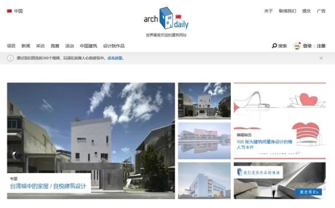 室内设计十大设计网站,室内设计师常用案例方案网站