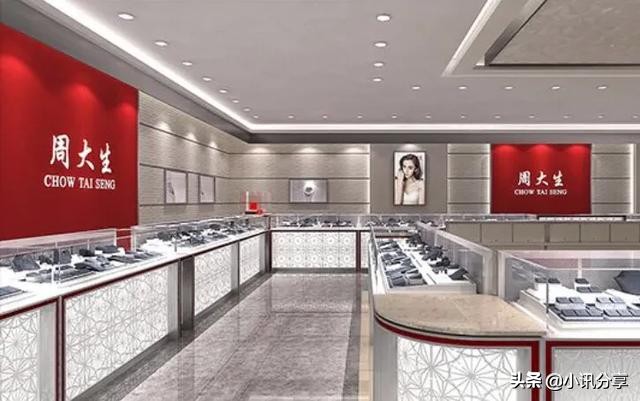 周生生周大生周大福周六福啥关系,周大福周生生周大生周六福哪个好