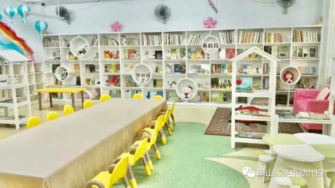 南山区美中幼儿园,山西美中双语幼儿园